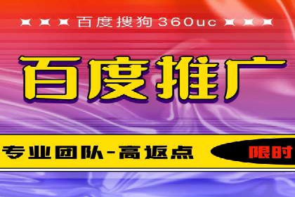 竞价推广的智慧：如何让品牌在市场中脱颖而出